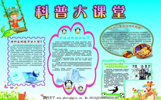 消防科普 必看！学会这些消防小知识关键时刻能救命！
