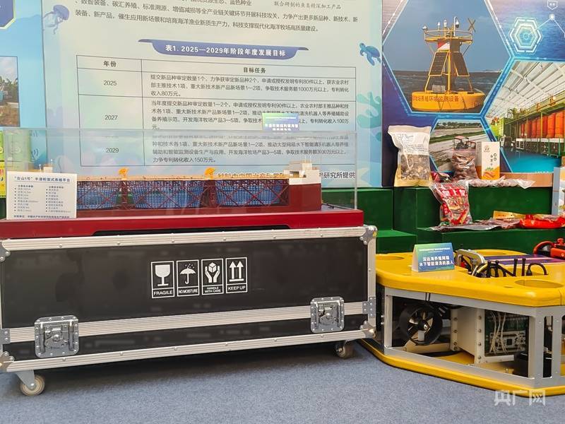 中国水产科学研究院南海水产研究所副所长张殿昌：双端发力加快卵