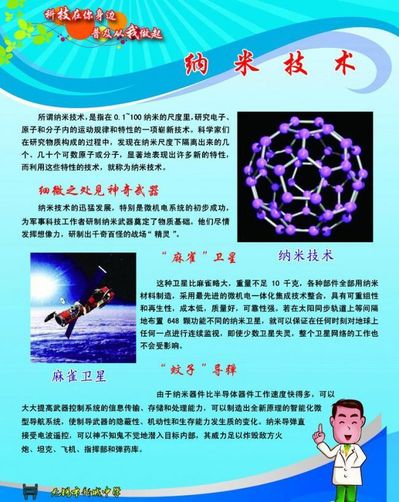 常熟市沙家浜镇唐北村：“点亮科普之光 启迪科学智慧”科普知识讲座